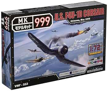 UFOモデルキット 1/72 スケール Aoshima - UFO 1:72 scale S.H.A.D.O. Mobile Motorized Plastic
